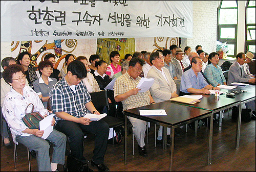 '한총련 수배해제 완전해결을 위한 비상대책위'는 1일 오후 연세대 학생회관에서 기자회견을 갖고 유영업씨의 석방을 촉구했다. 